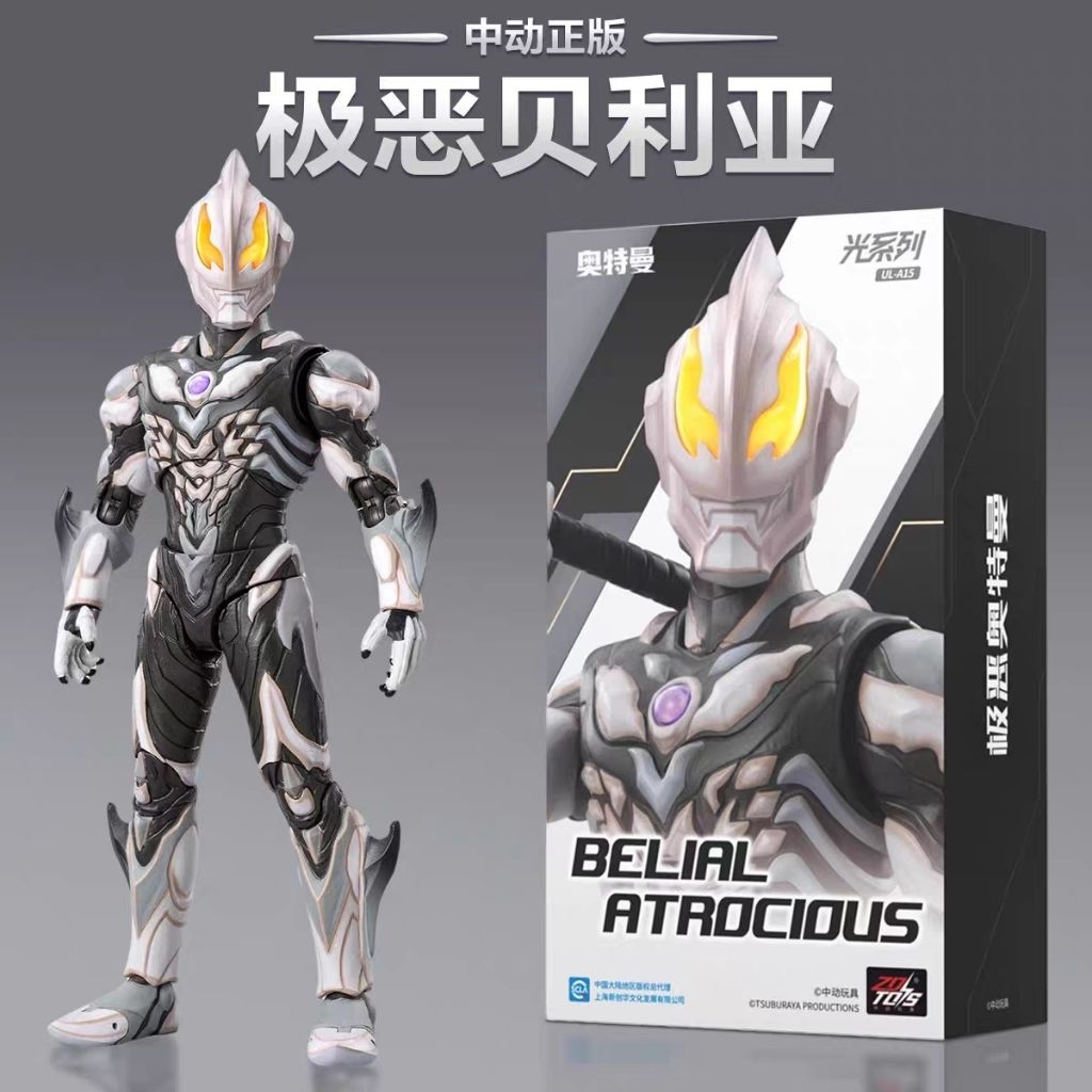 ZD TOYS Ultraman Belial Atrocious