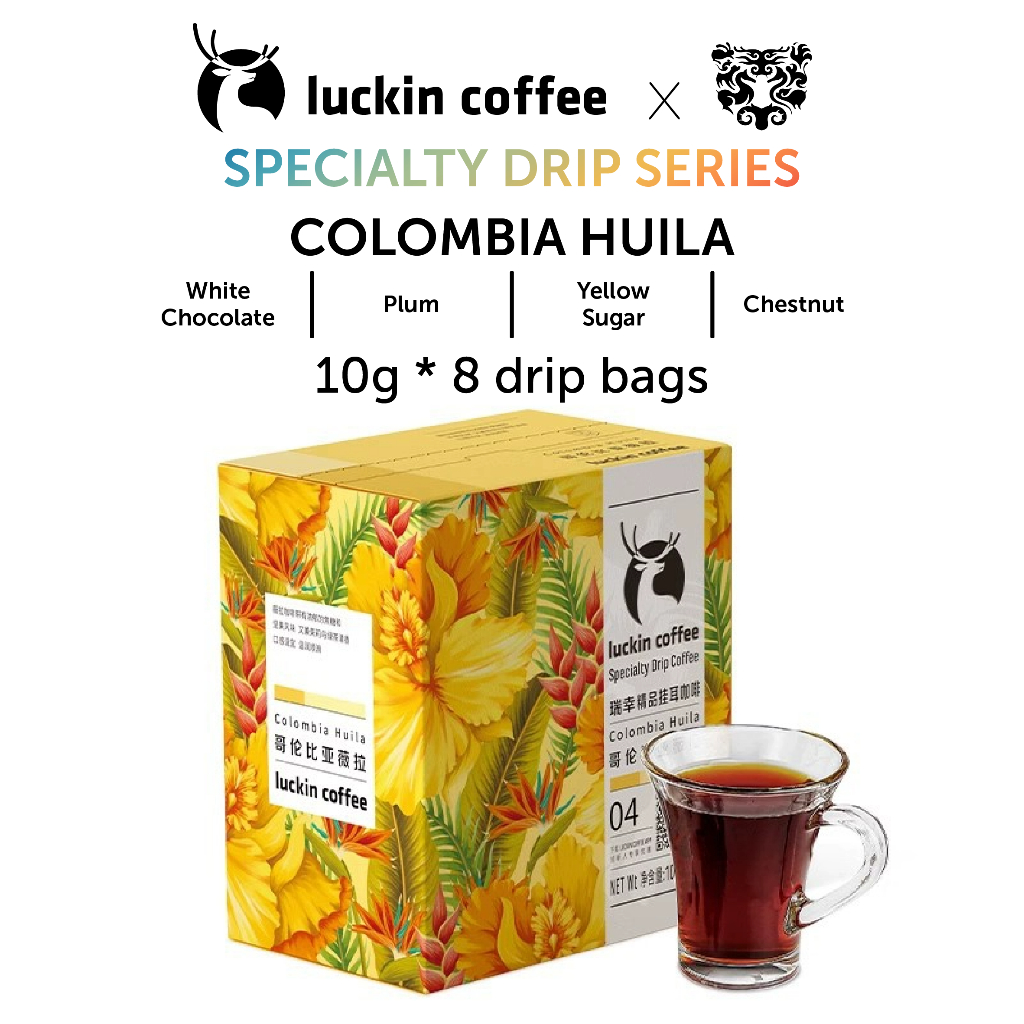 

LUCKIN COFFEE Specialty Premium Coffee Drip Bag [ COLOMBIA HUILA ] Limited Specialty Coffee