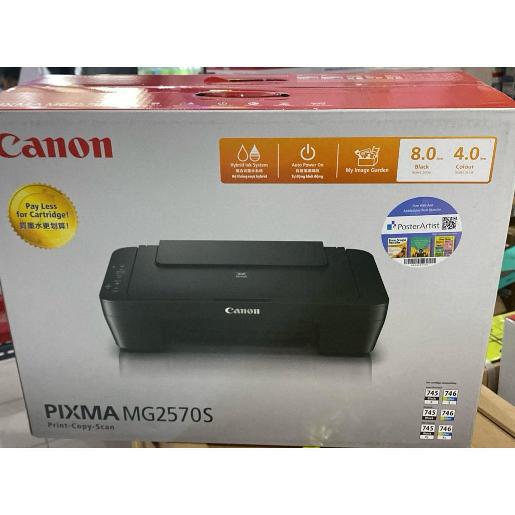 Printer Canon Mg2570s
