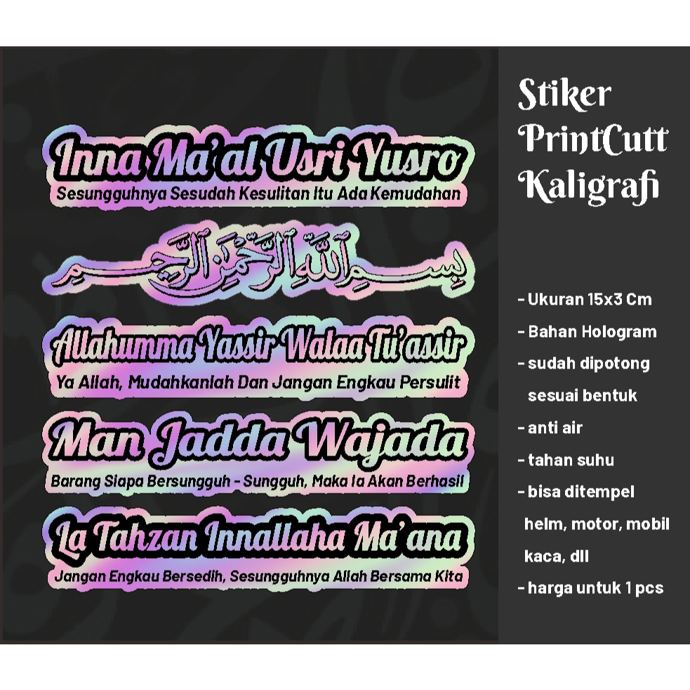 

Hasna Grafika - (COD) HOLOGRAM Cutting Sticker Kaligrafi Arab STIKER MOTOR BISMILLAH, INNA MA'AL USRI YUSRO, MAN JADDA WAJADA