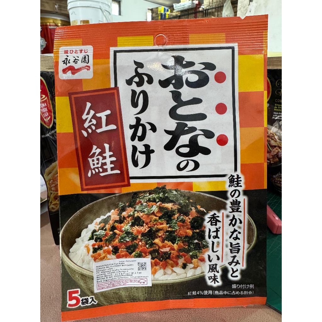 

Furikake Salmon Nagatanien / Furikake Red Salmon / Otona No Furikake Benijake - 11.5 Gram