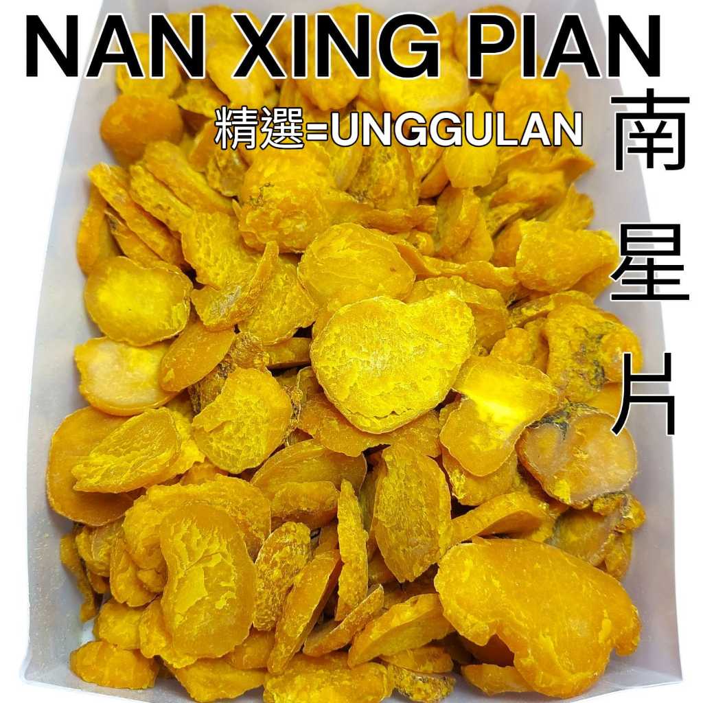

Jing Xuan (UNGGULAN) Tian Nan Xing / Dan Nan Xing - Nan Sen - Rhizoma Arisaematis