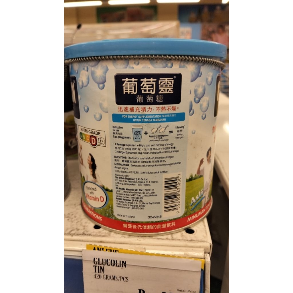 Glucolin Glukosa Tin 420gr/pcs