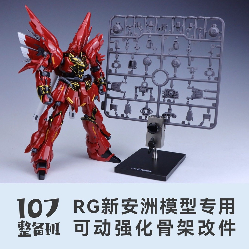 RG Sinanju Upgrade Part By 107 Studio