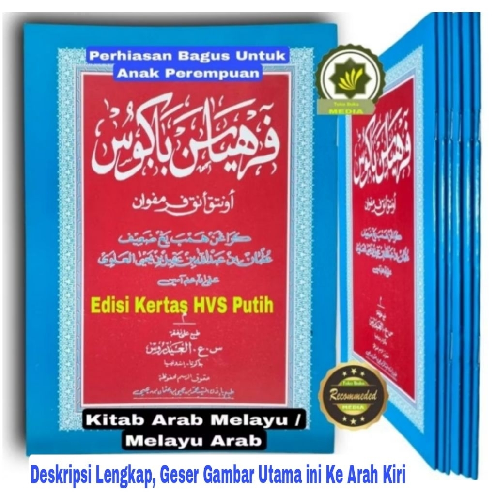 Kitab Arab Melayu Judul PERHIASAN BAGUS & PERUKUNAN MELAYU Sifat 20 Panduan Siswa & Umum Berbahasa I