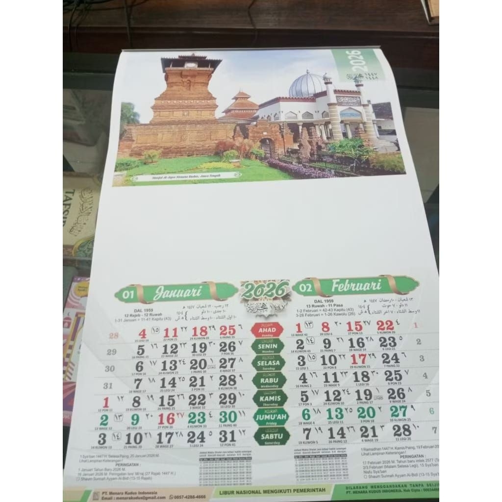 

Kalender masjid kosongan Menara kudus asli/ al manak kudus