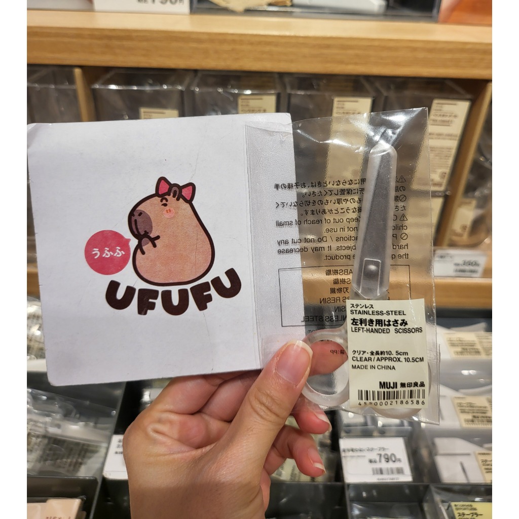 

Muji left hand scissor gunting kidal