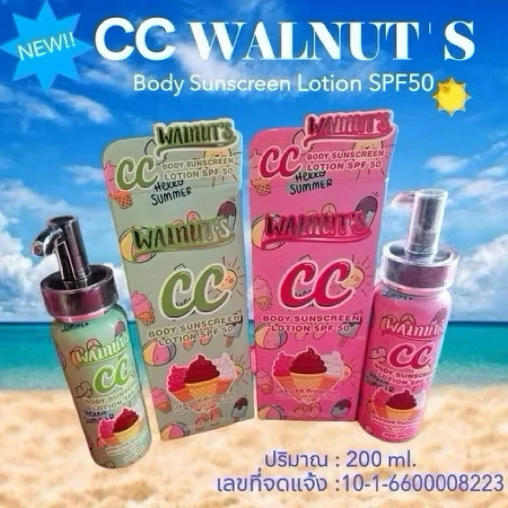 

WALNUTS ORIGINAL THAILAND 1000%
