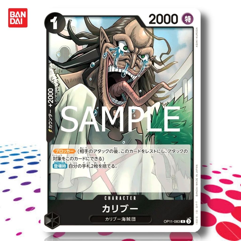 Kartu One Piece TCG OP11-083 Caribou (R) Japan