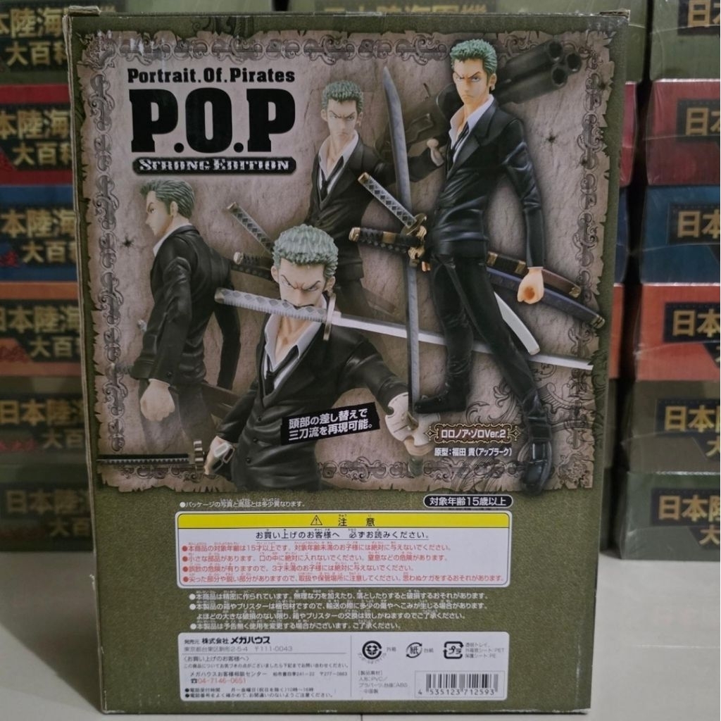 figure one piece excellent model series POP Portrait of pirates roronoa zoro Strong world Ver 2 rare