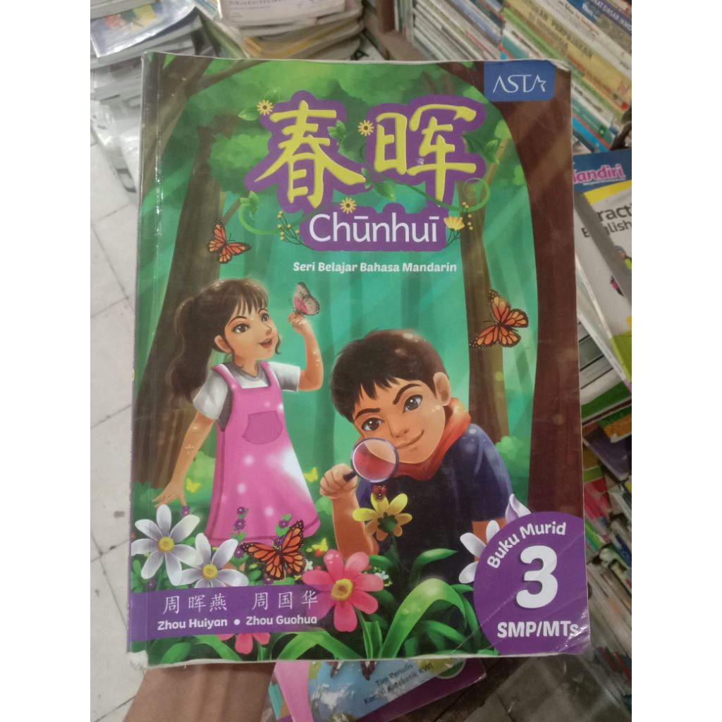 Bahasa Mandarin lX SMP.