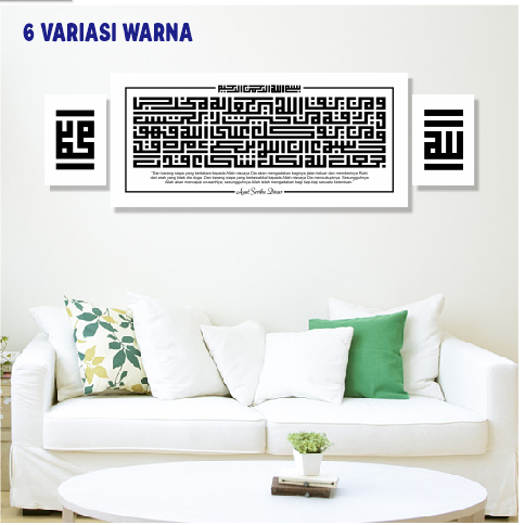 [َغِK] Kaligrafi Kufi "Ayat 1000 Dinar" Besar, Pictbox 3cm, Gratis Kaligrafi Allah Muhammad