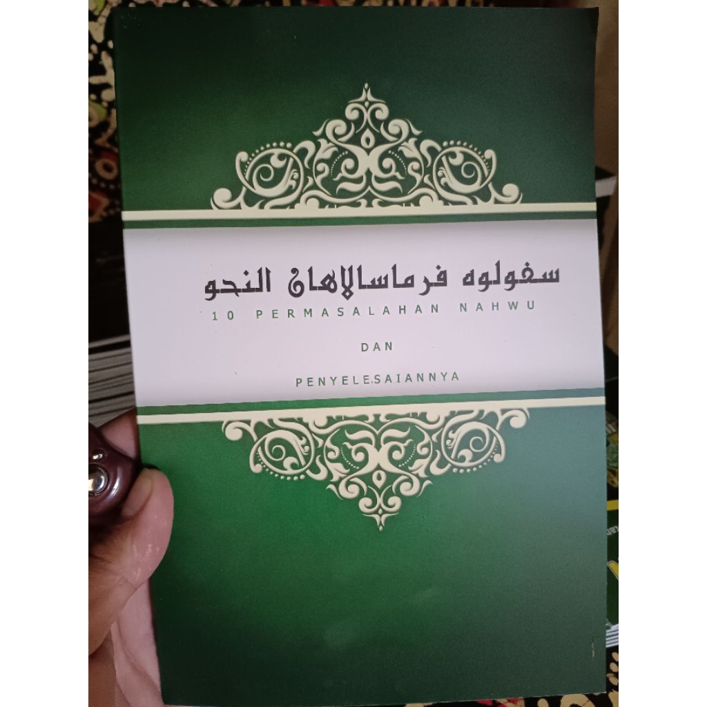 KITAB NAHWU  SPN (10 PEMASALAHAN NAHWU)