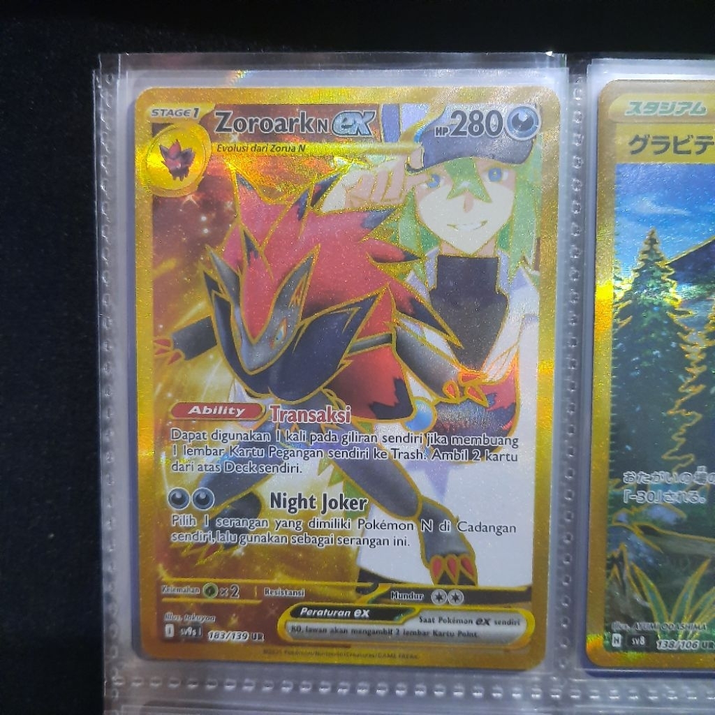 Pokemon Card Zoroark N Ex UR