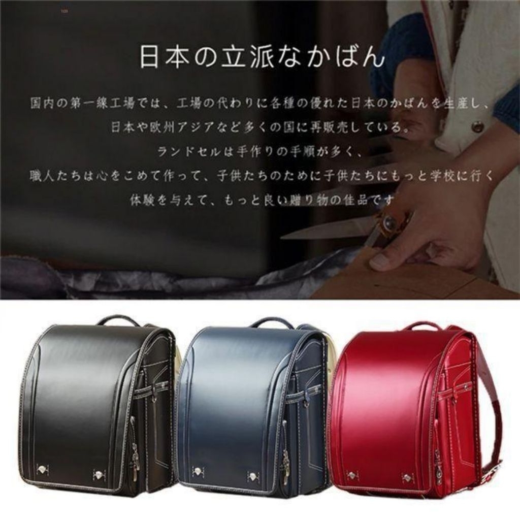 JAPAN ORIGINAL RANDOSERU GPS bag dioorso jepang randoseru tas ransel sekolah anak jepang tas sekolah
