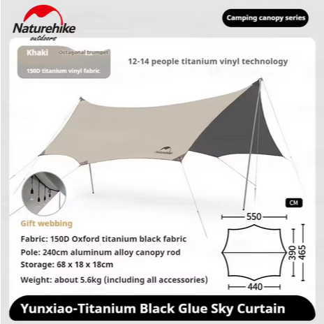 FLYSHEET CLOUD SKIES TITANIUM VINYL CANOPY NATUREHIKE C2350WS010