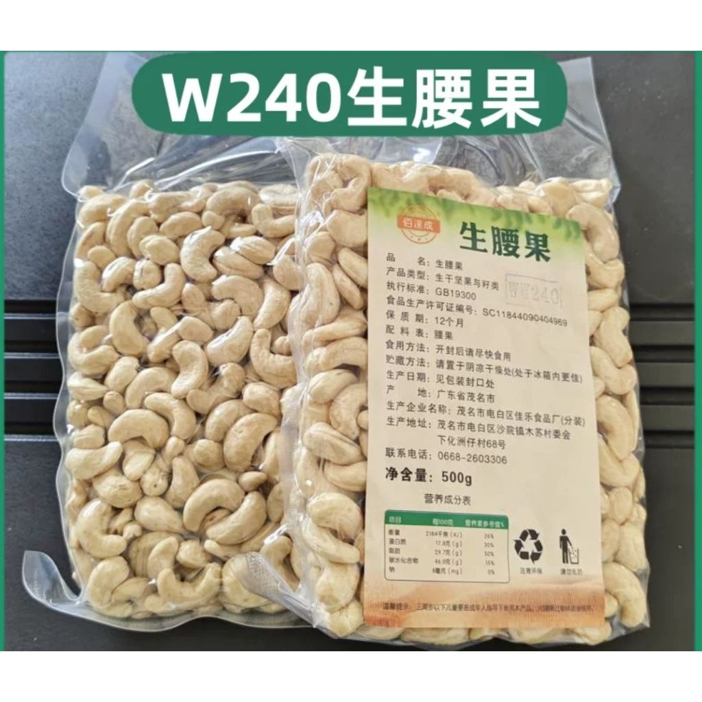

Kacang Mede Metah Premium Vietnam W240 Vakum 500 Gram