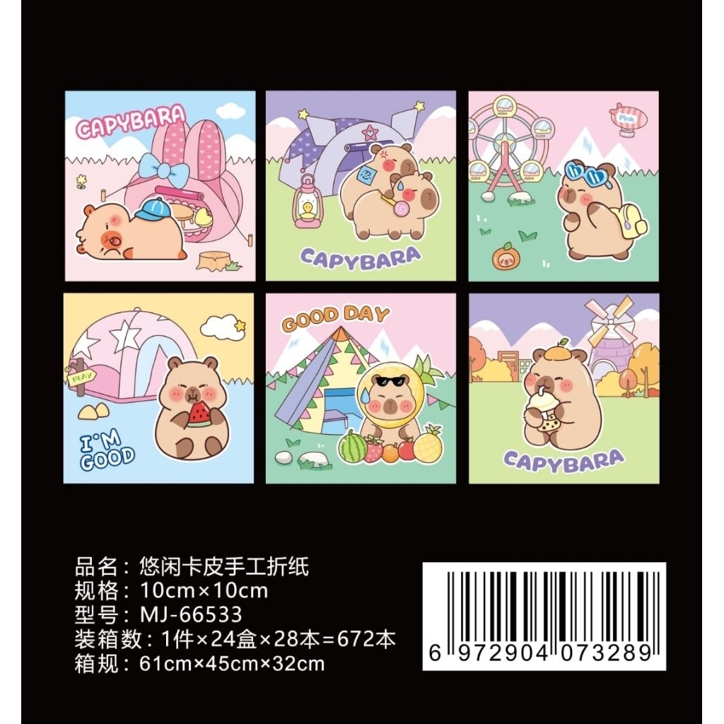 

Kertas Origami Motif 1Box 16pack || Origami Paper || Kertas Lipat