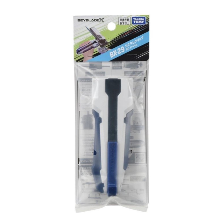 Takara Tomy Beyblade X BX-29 Custom Launcher Grip (White Version) (Japan Import)