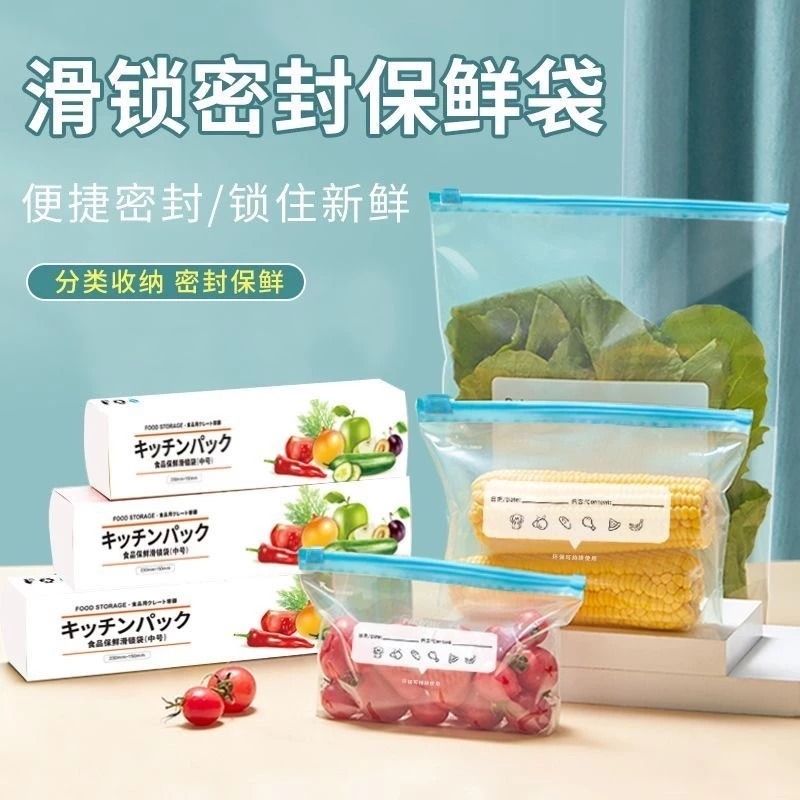 Ziplock Fresh BagKantong plastik ziplock reusable Plastik Makanan Penyimpanan Makanan Makanan Sayura