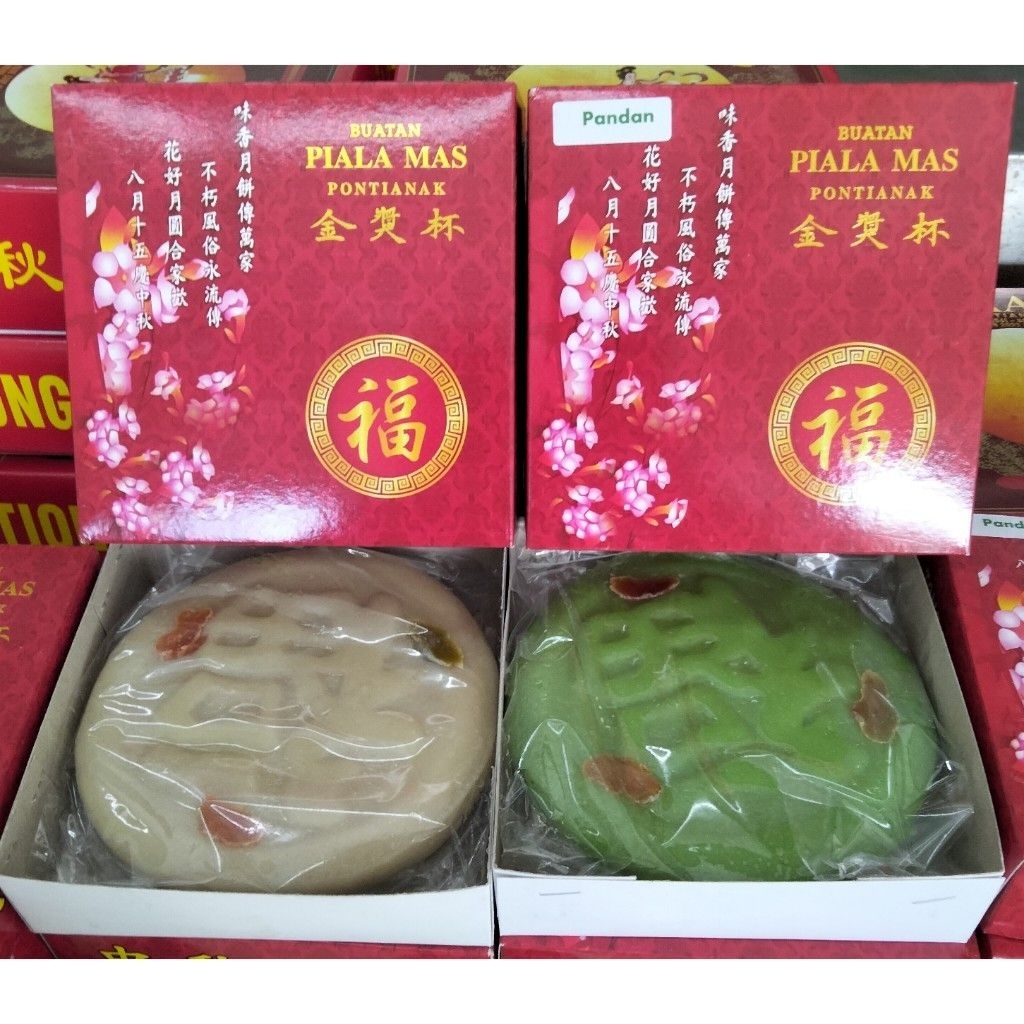 

HALAL..!! AMAKO Piala Mas (isi Kacang Hijau) APHO KAO / LAKO / Nengko / Nyonko / Kue Bulan / Mooncake / Kue Mochi / Neng Ko / Nyonkaw / Lauma Ko / Ama Ko / Laumako / Kue Jadul