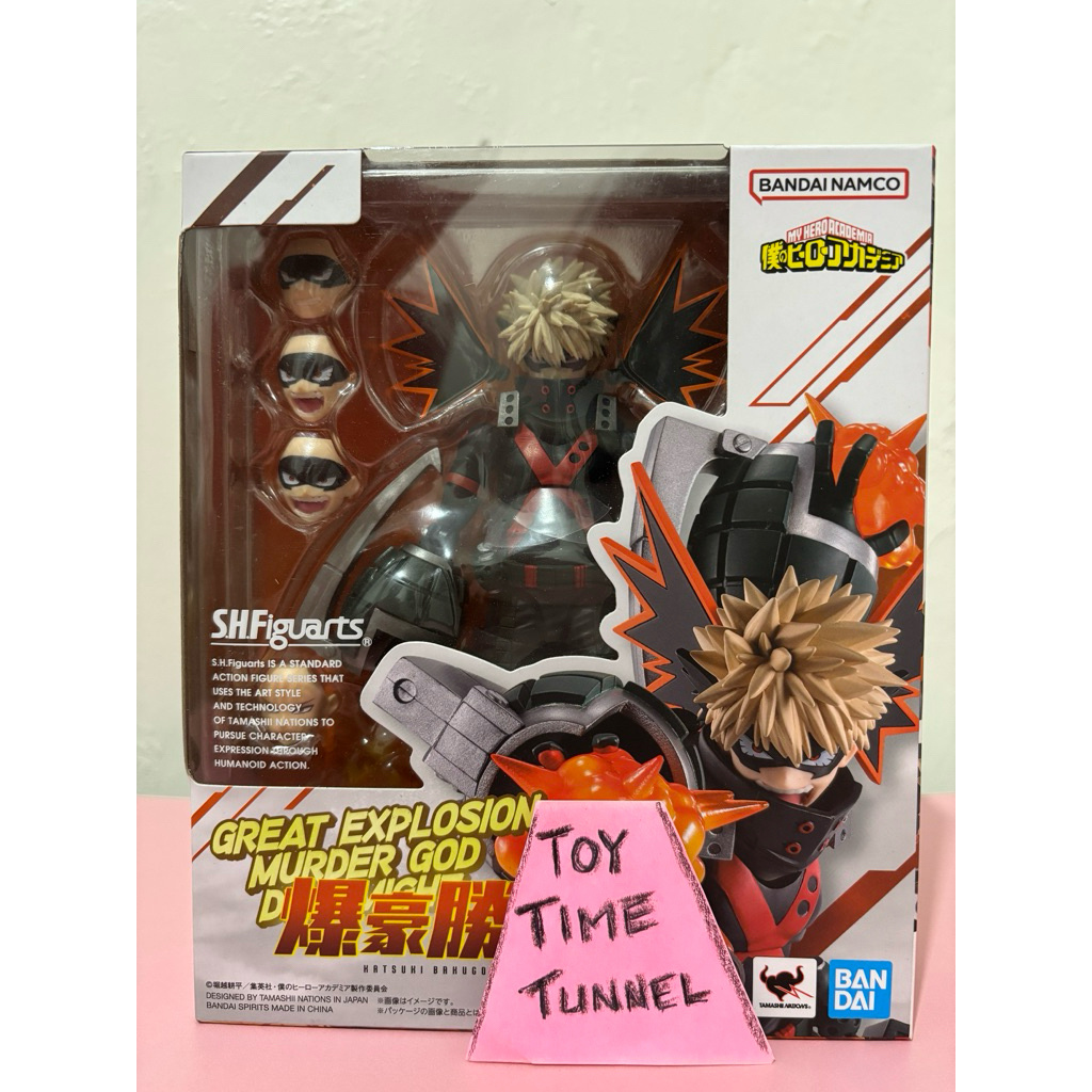 SHF Katsuki Bakugo My Hero Academia
