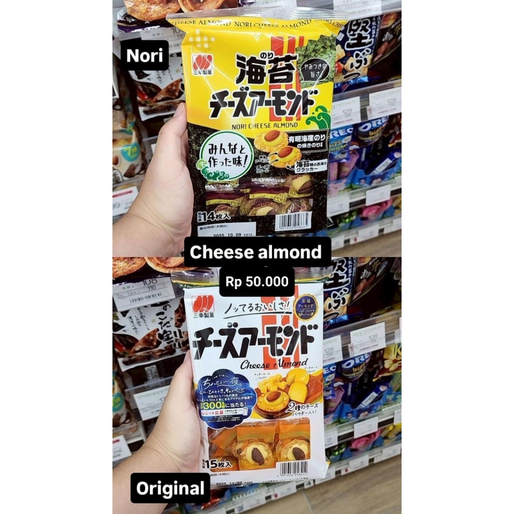 

Cheese Almond Keju Kacang Nori Original Crakers Renyah Cemilan Import Original Handcarry Jastip Jepang Donki Makanan Ringan Renyah