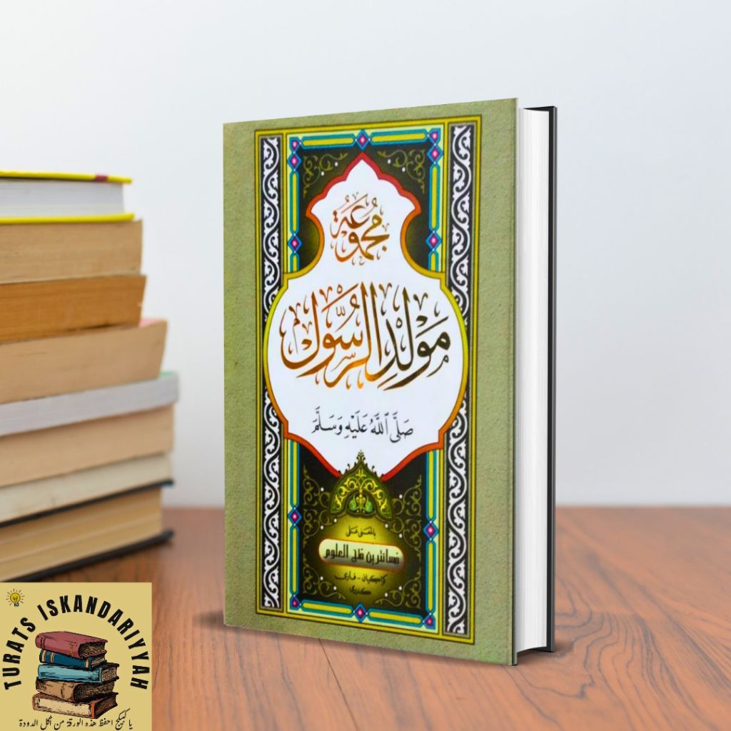 KITAB MAULID AL BARZANJI MAKNA PESANTREN