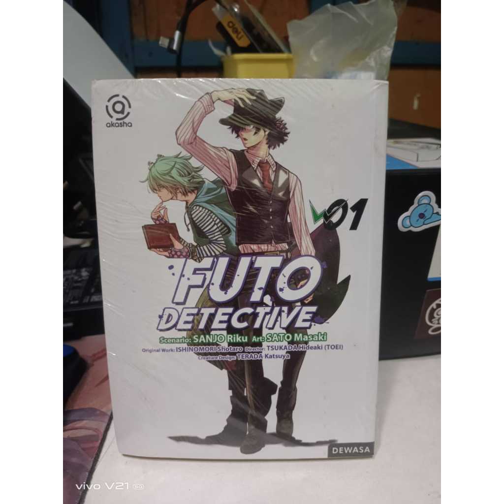Manga / Komik Futo Detective ( Futo Tantei ) Volume 1
