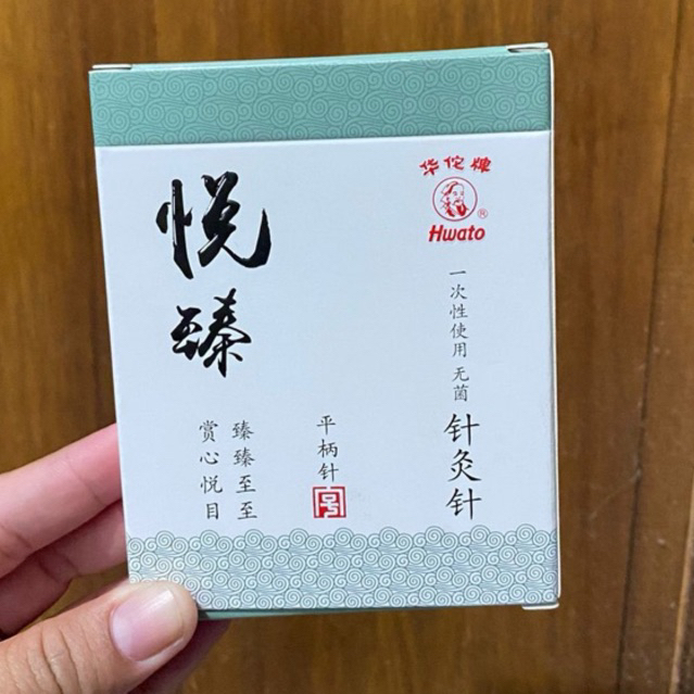 JARUM tanpa tabung akupuntur - jarum akupuntur - jarum DRY NEEDLING - jarum no tube dry needling -
