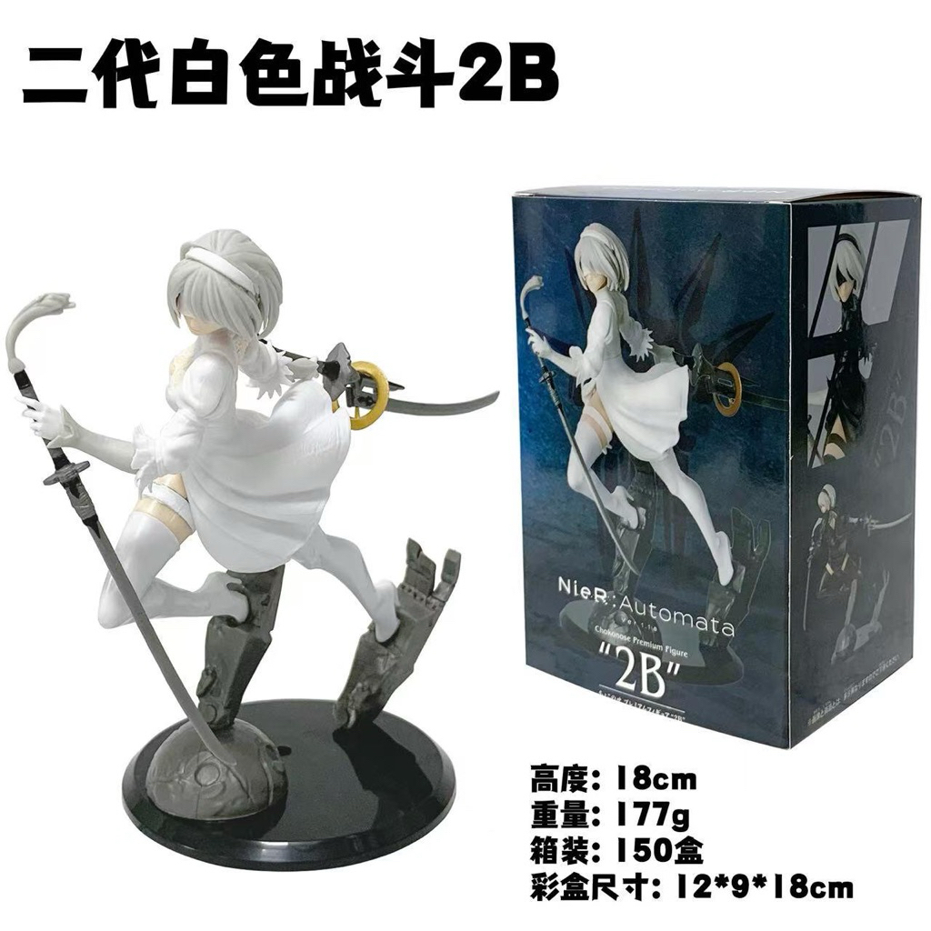 action figure nier automata baju putih kode e