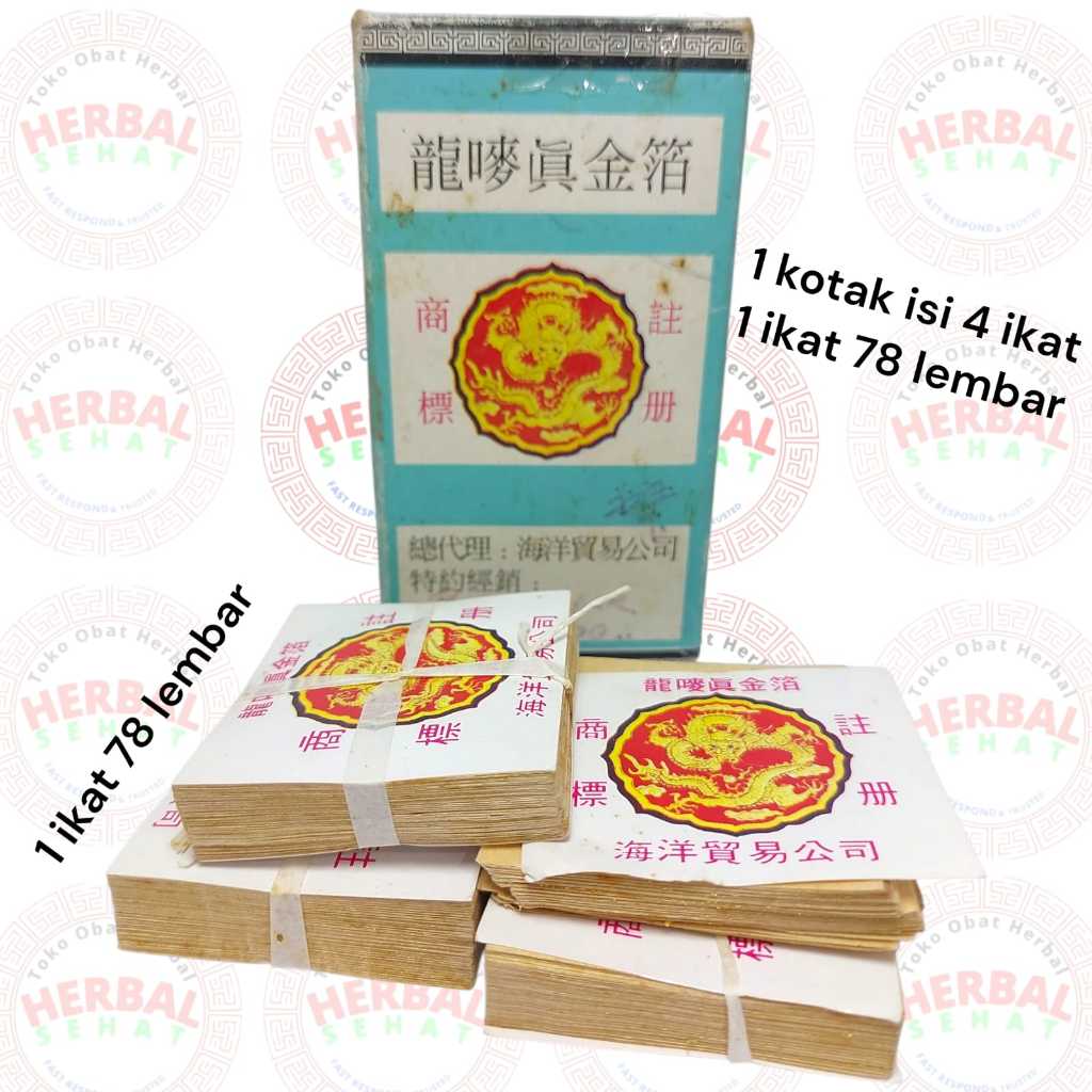 

DRAGON MARK 99% GOLD LEAF Jin Bo / Jinbo - KIMPO - Kertas Emas / Lembar