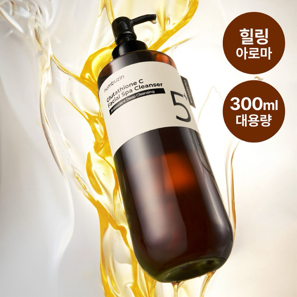 Numbuzin No 5 Glutathione C Facial Spa Cleanser 300 ml