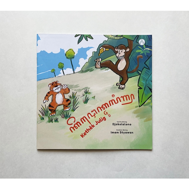 

029 : BUKU BEKAS MURAH MERIAH : KETHAK JULING