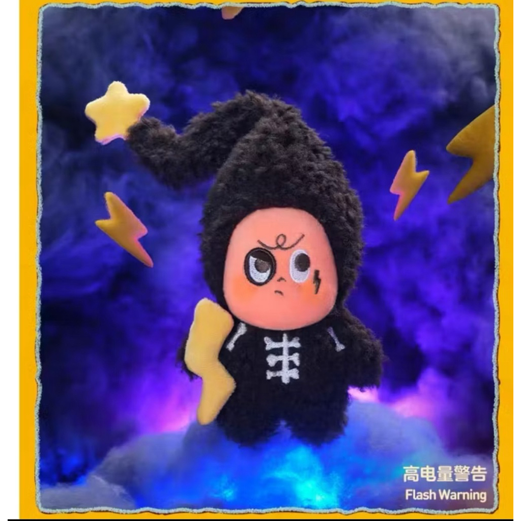 Twinkle Twinkle Pop Mart Original