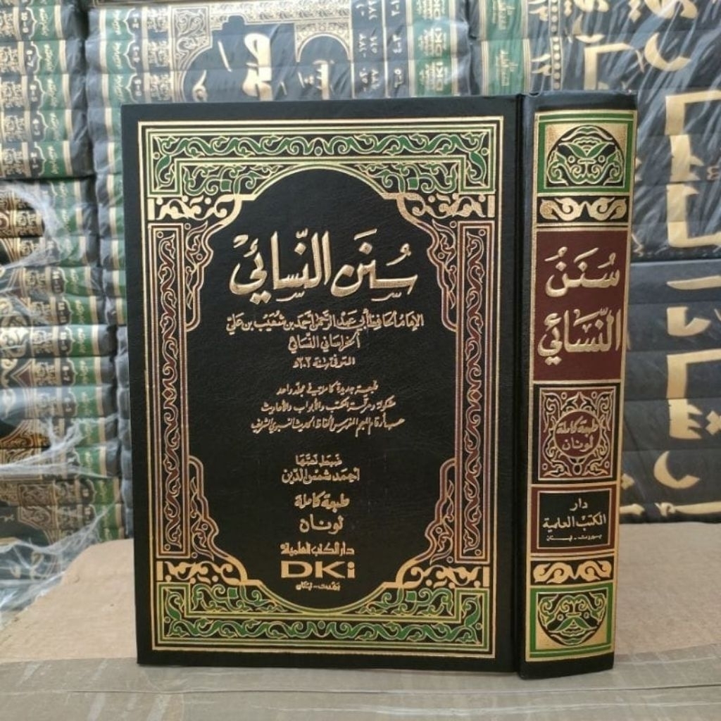 Sunan Nasai / Sunan An Nasa'i DKI Beirut Orijinal