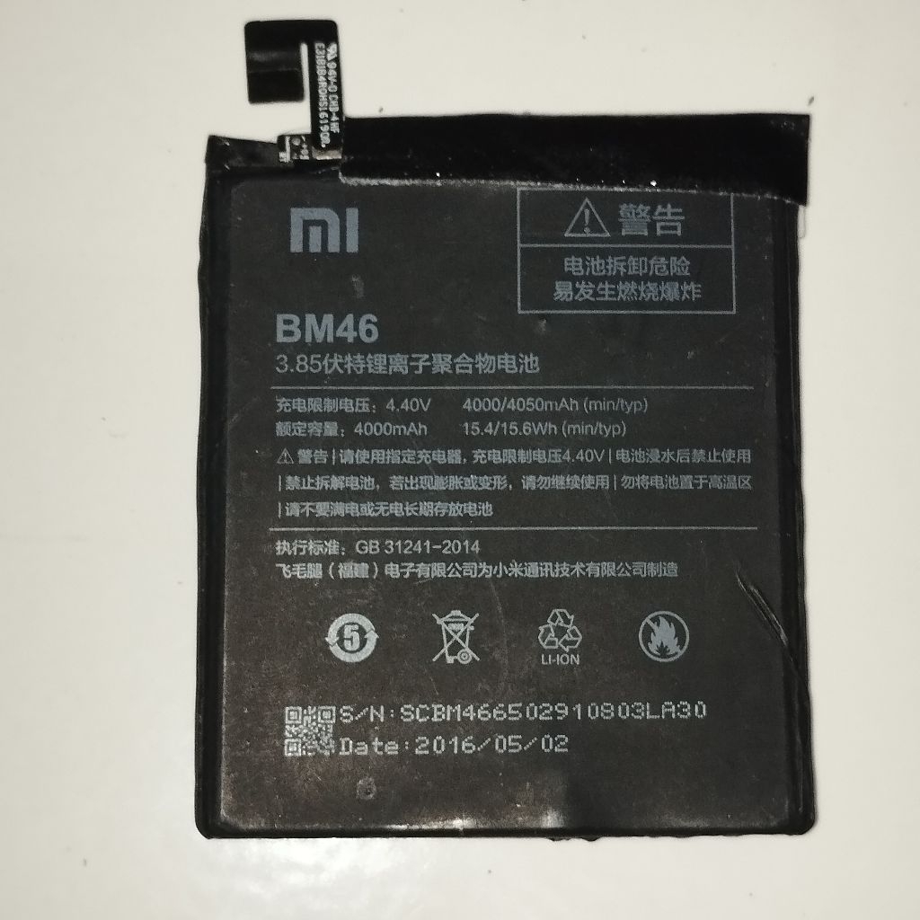 Batre Redmi Note 3 BN-46 [Lokal Copotan]