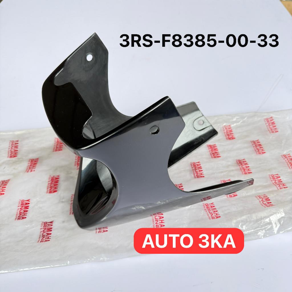 COVER ENGINE LOWER FAIRING UNDERCOWL YAMAHA RXZ 3RS-F8385-00-33