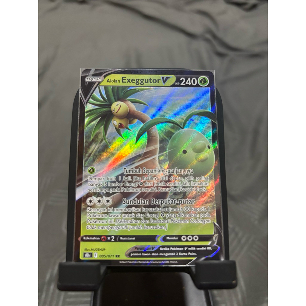 Alolan Exeggutor V RR s10b 005/071