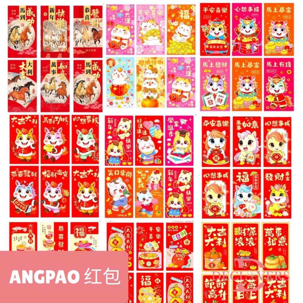 

Angpao imlek panjang kuda tahun 2026 | Angpao tahun kuda