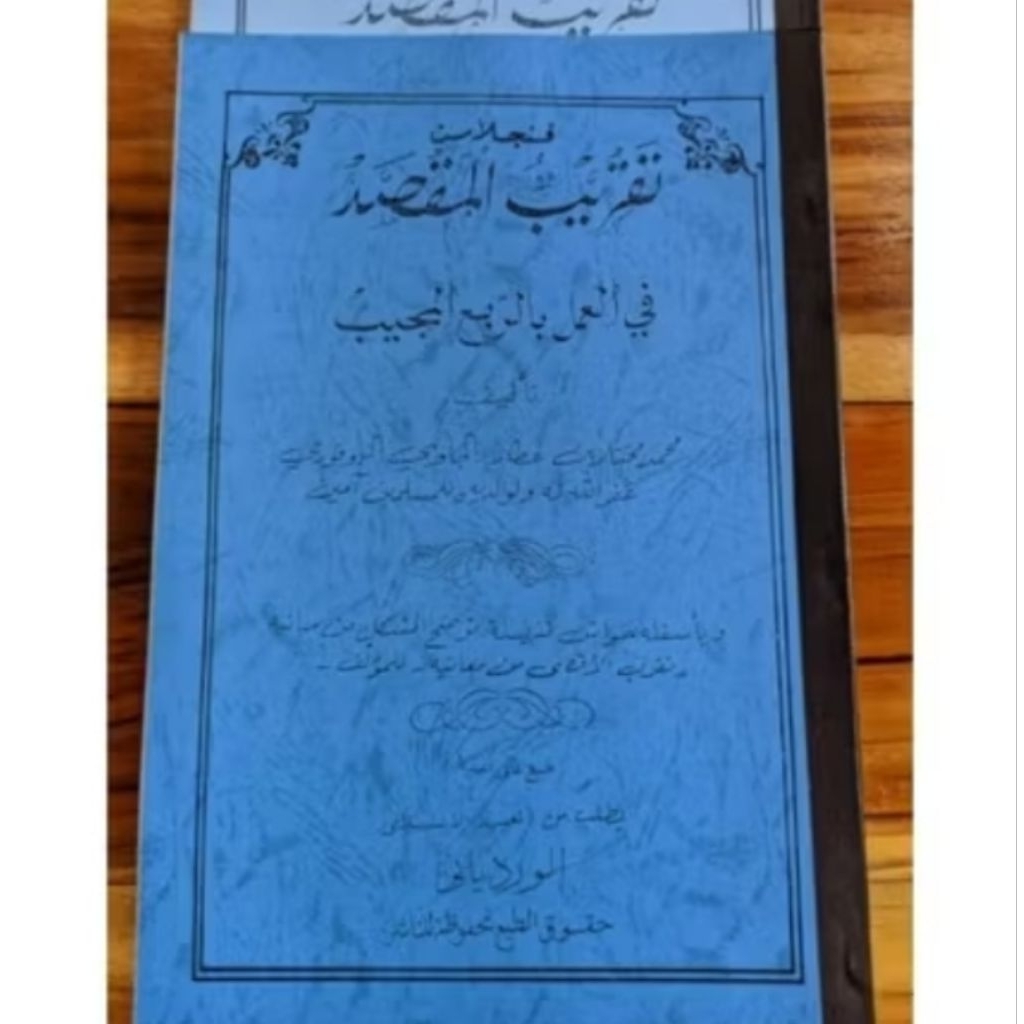 BUKU PENJELASAN  TAQRIBUL MAQSOD/TAKRIBUL MAQSOD,BHS SUNDA/TAQRIBUL/MAQSOD/ILMU FALAQ