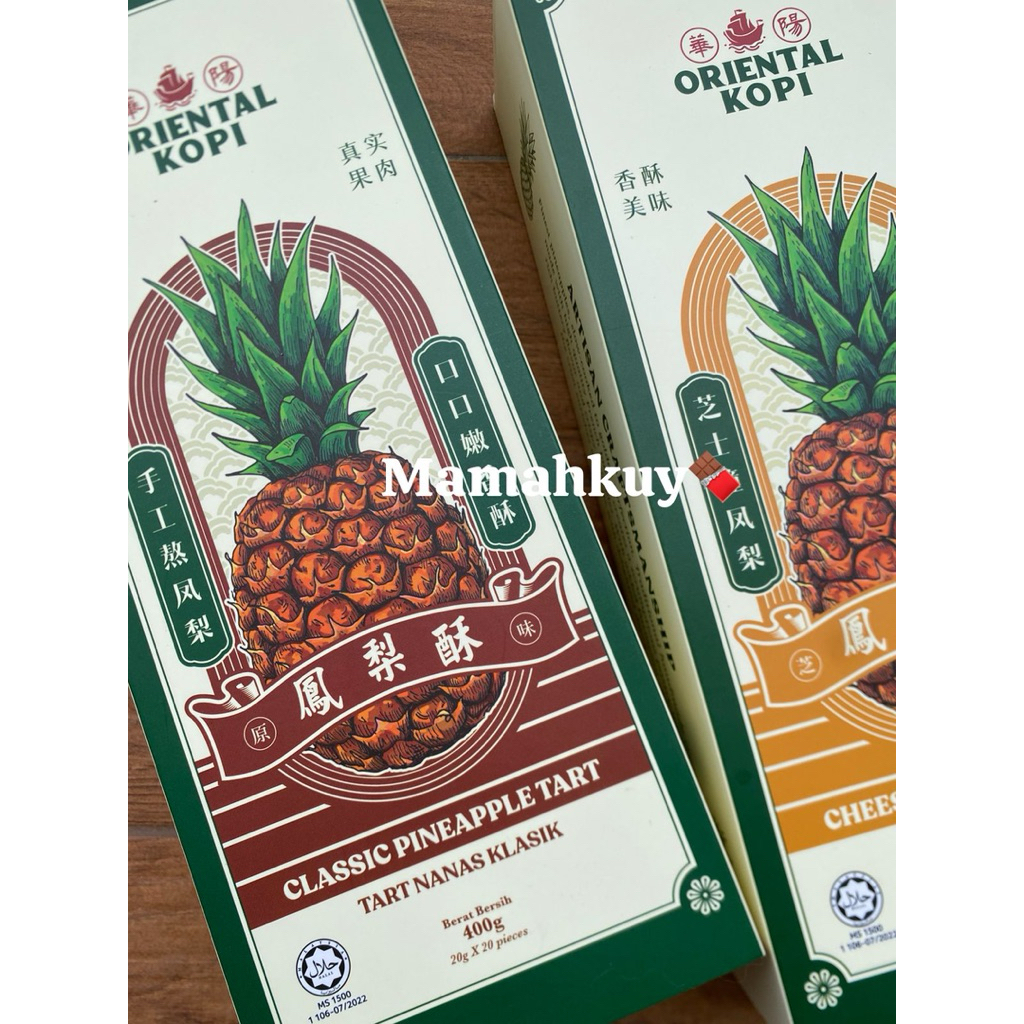 

Nastar Oriental Malaysia Varian Rasa Classic dan Cheese (Satuan/ECERAN) HALAL