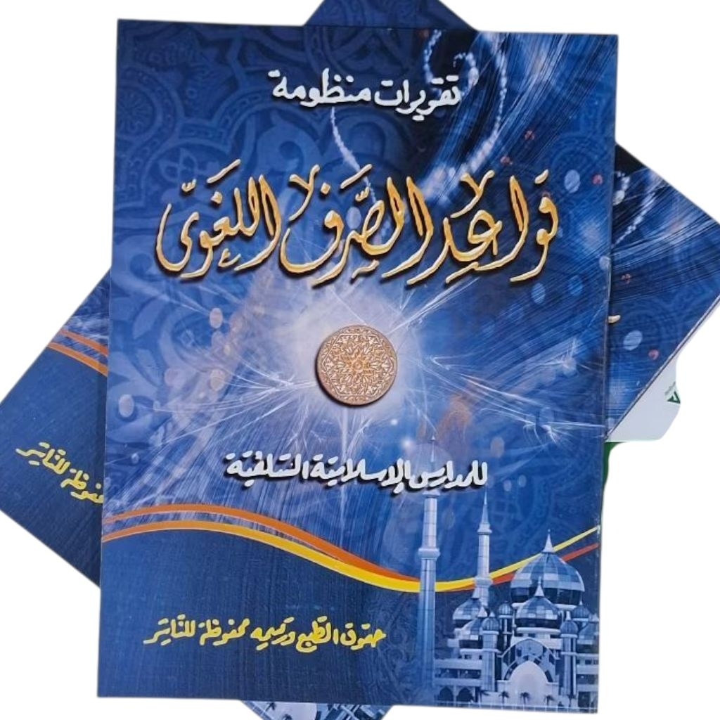 Taqrirot Qowaidus Shorfi Lughowi PP Al Falah Ploso