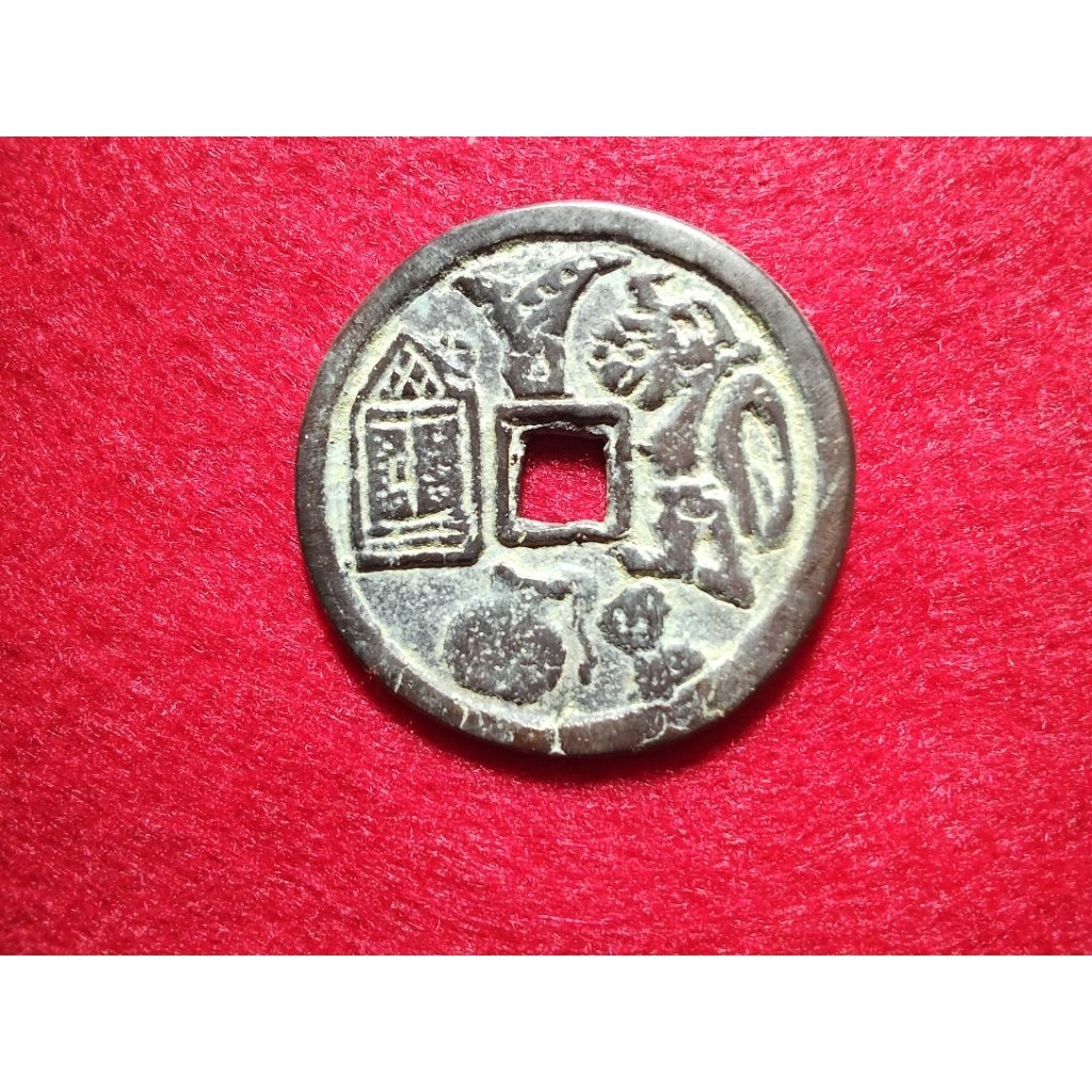 Koin gobog 1ps wayang