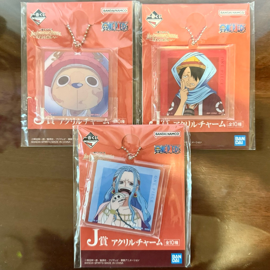 Gantungan Kunci One Piece Ichiban Kuji