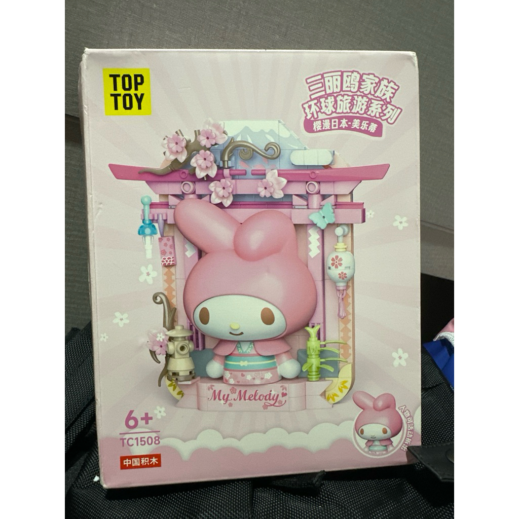 figure Sanrio My Melody Mainan susun Top Toy Original sanrio