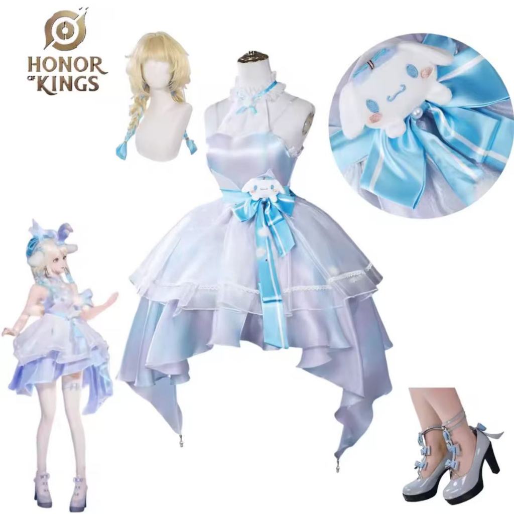 Yao Cos Costume King Glory Big Ear Dog Dream Yao Cosplay anime Game Costume