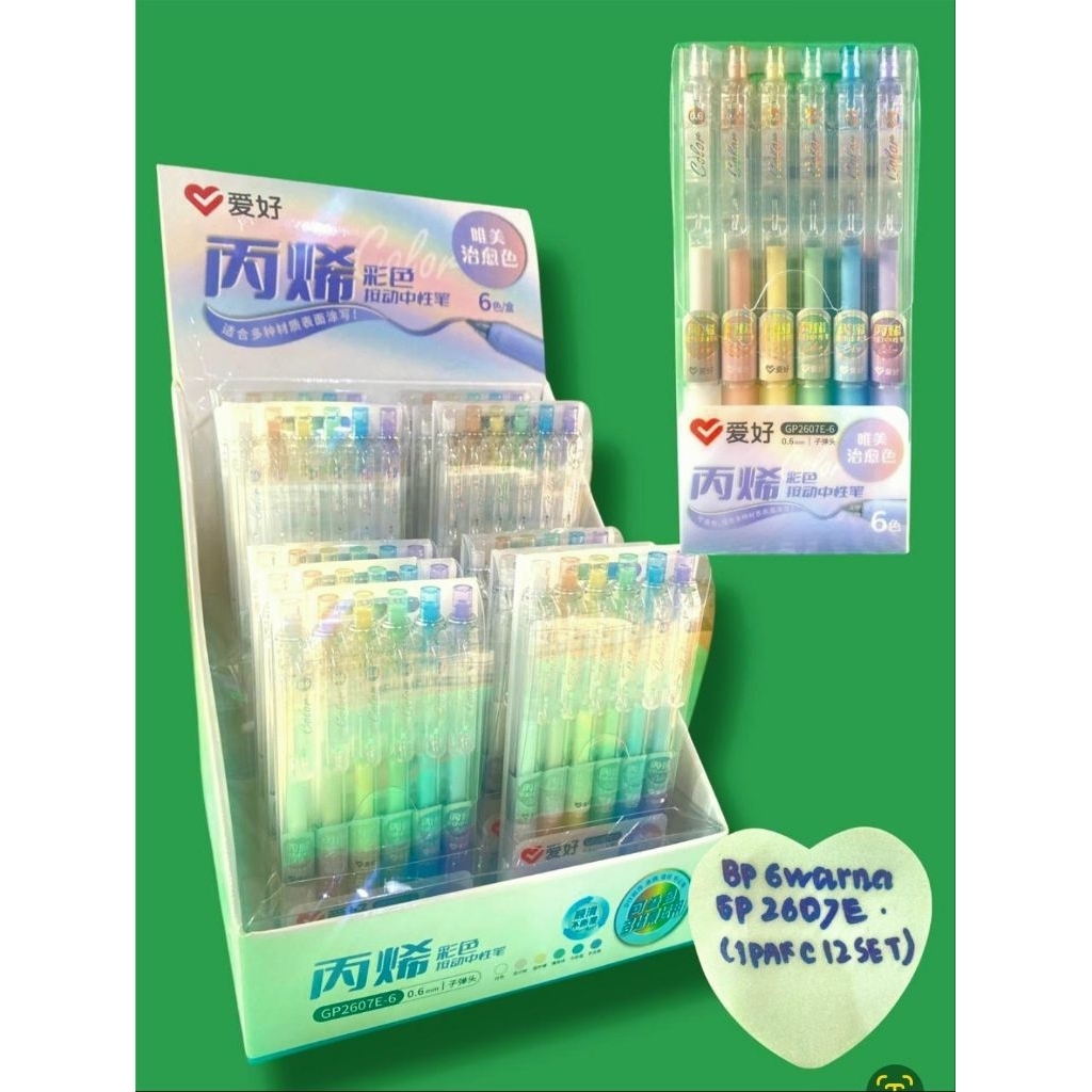 

(1 Set) AIHAO Gel PEN Gp-2607E 6 Warna Cetekan/ Bulpen Warna/BALLPOINT AIHAO/PULPEN AIHAO
