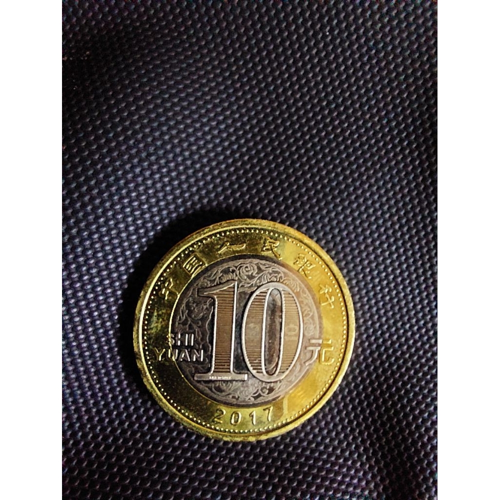 Uang 10 Yuan/ Shi Yuan