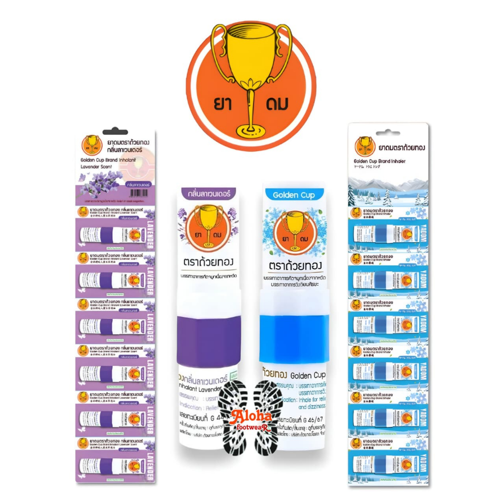 GOLDEN CUP BRAND INHALER ORIGINAL THAILAND AROMA LAVENDER & MINT MUAL HIDUNG MAMPET PILEK SINUS